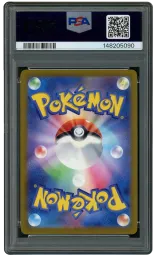 2024 Japanese Promo Pikachu #197 PSA 9 on Beezie.