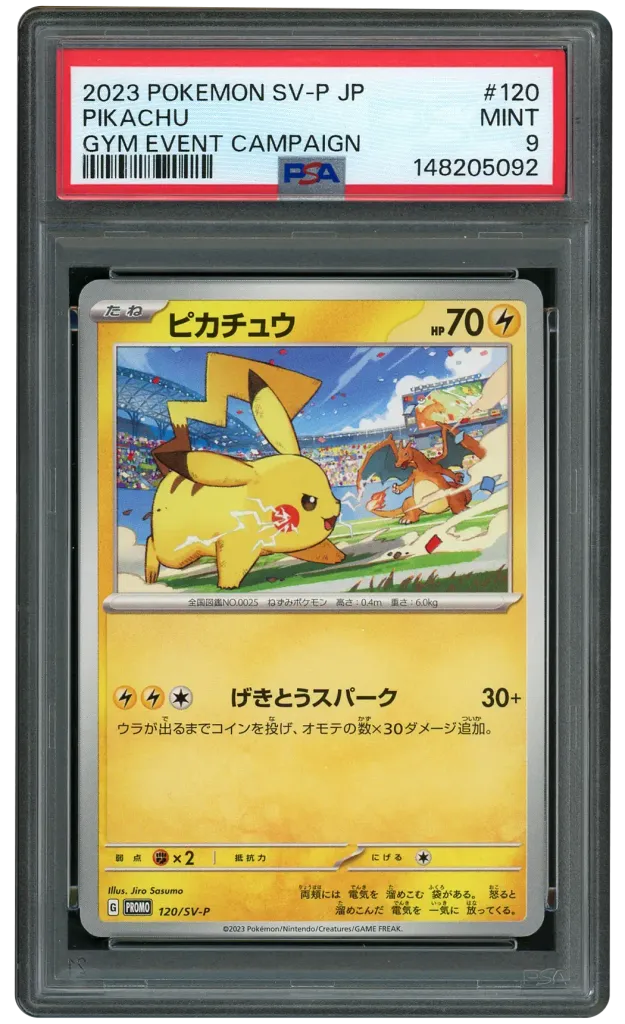 Card front