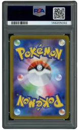 2023 Japanese Promo Pikachu #120 PSA 9 on Beezie.