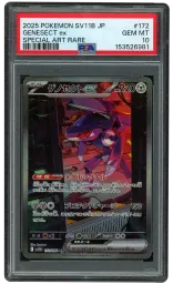 2025 Japanese Black Bolt Genesect EX #172 PSA 10 on Beezie.