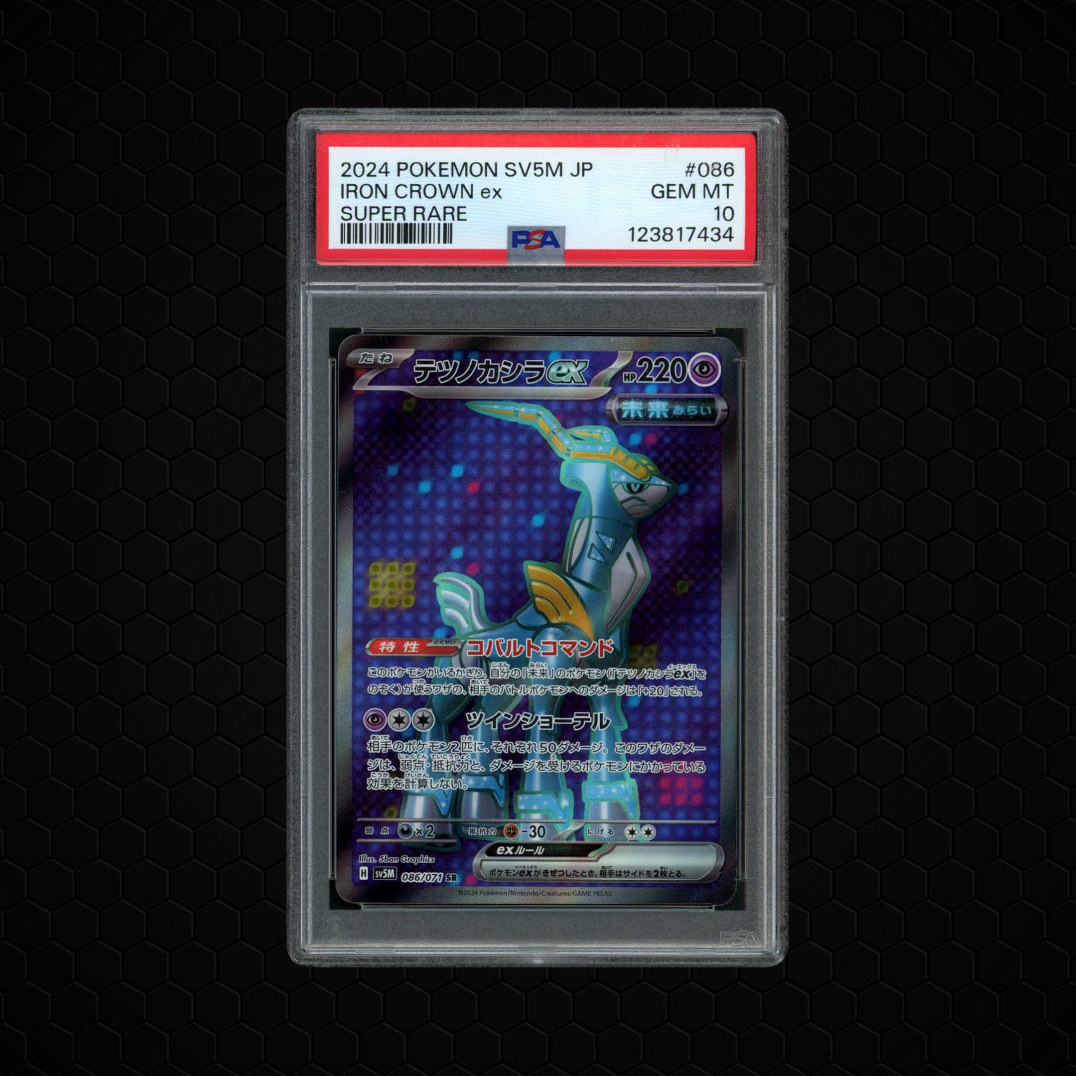 2024 Japanese Cyber Judge Irown Crown EX #86 PSA 10
