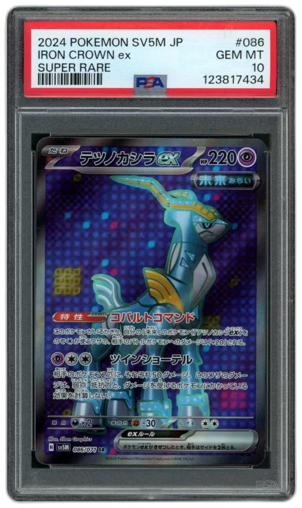 Card front