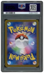 2024 Japanese Cyber Judge Irown Crown EX #86 PSA 10 on Beezie.