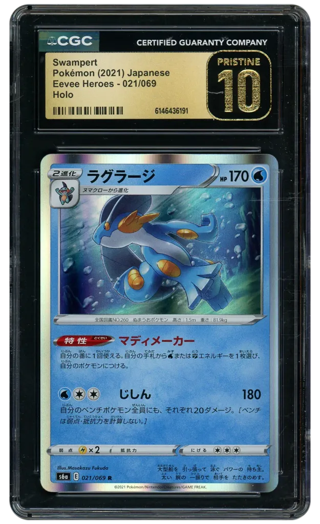 Card front