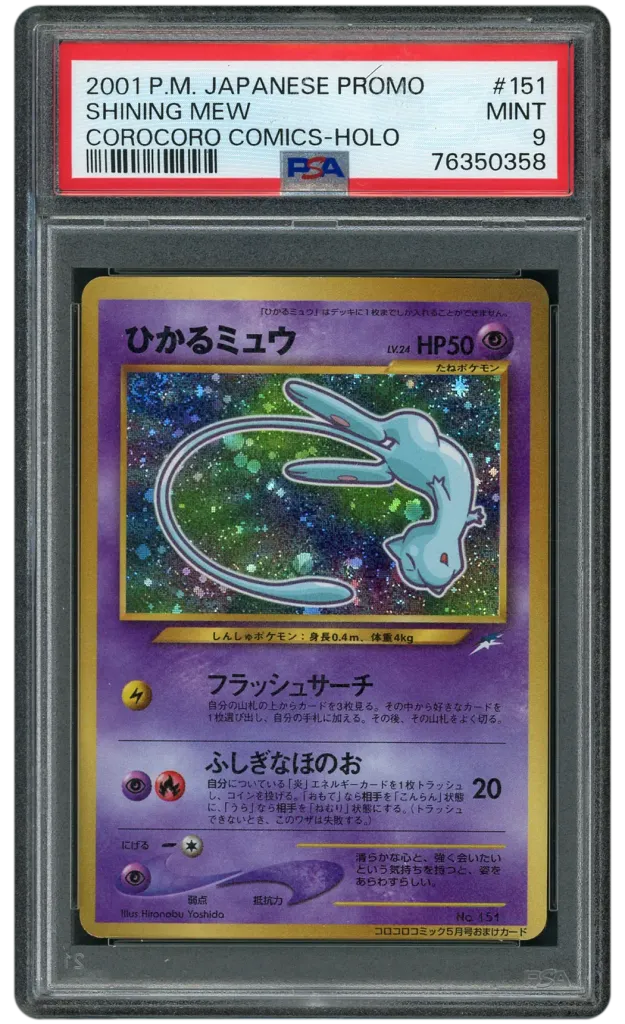 Card front