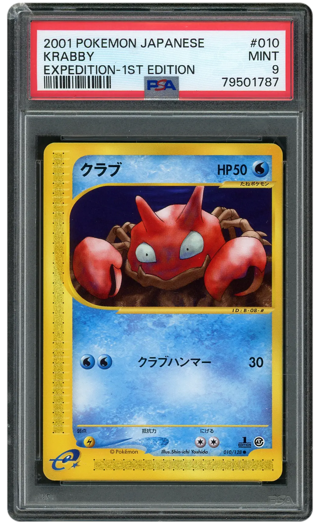 2001 Japanese Expedition 1st Edition Krabby #10 PSA 9