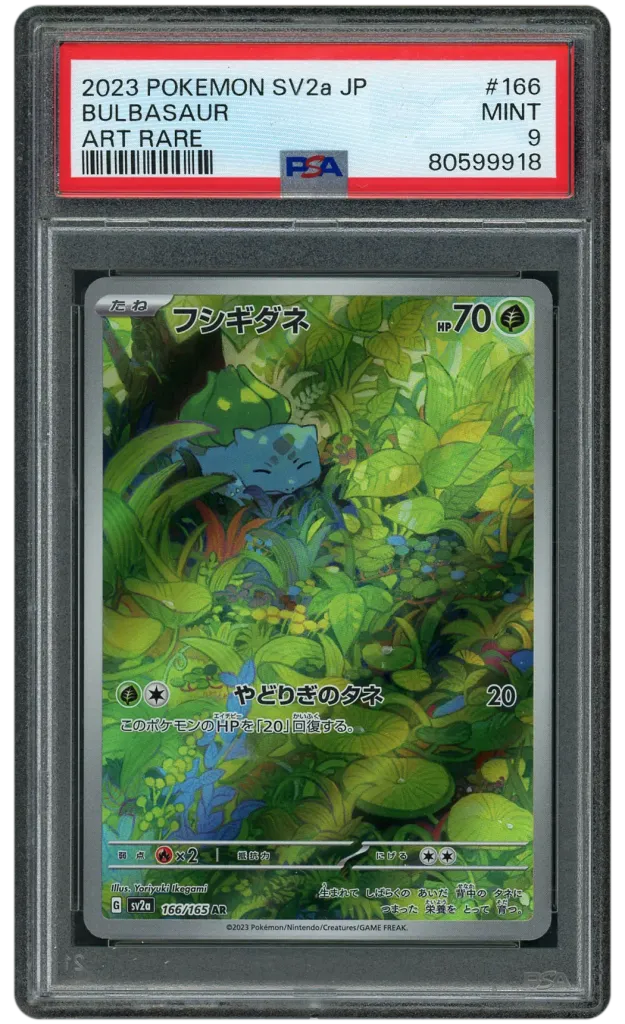 Card front