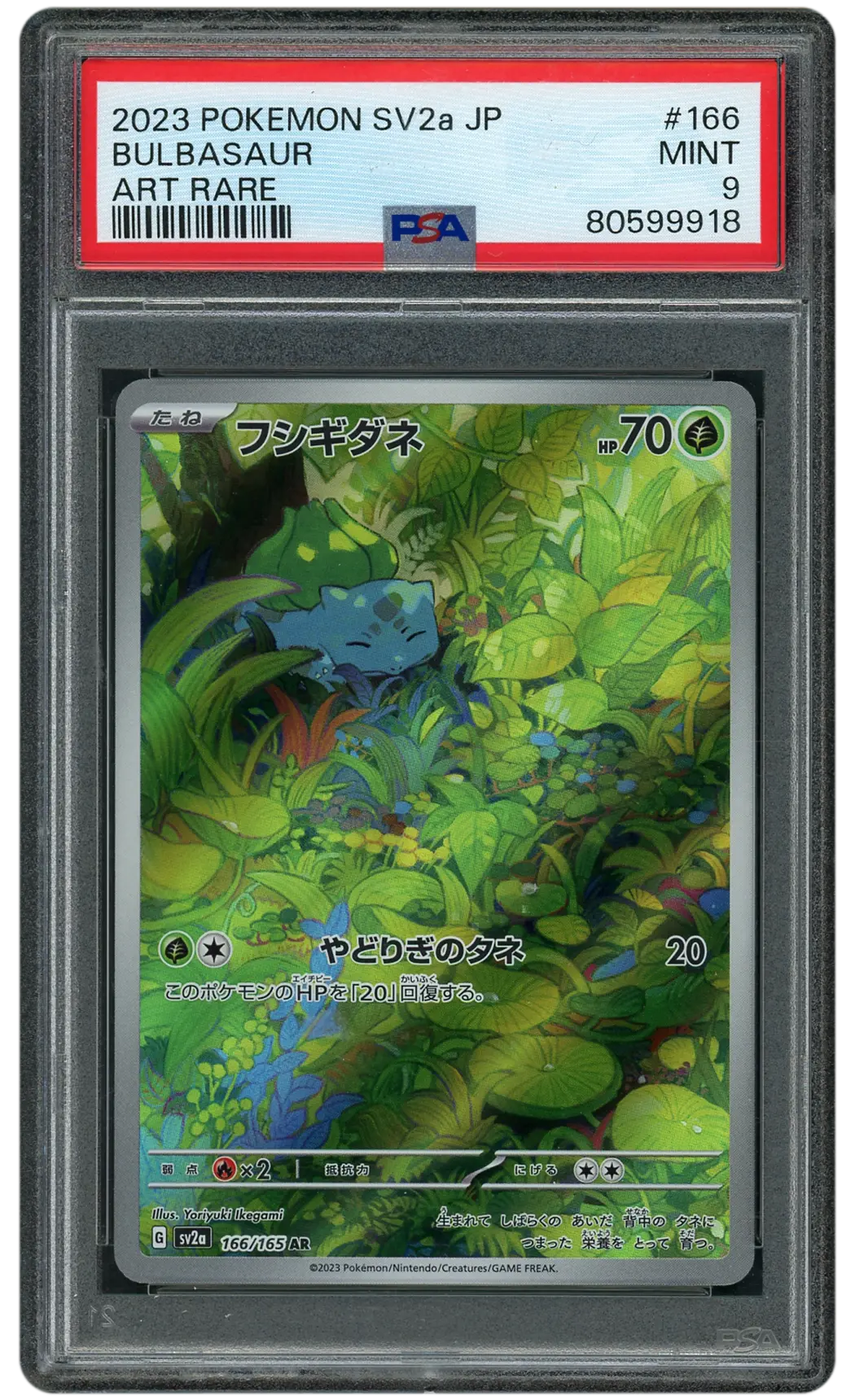 2023 Japanese Pokemon 151 Bulbasaur #166 PSA 9