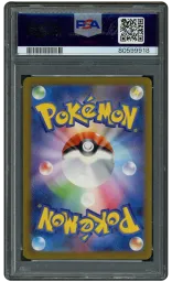 2023 Japanese Pokemon 151 Bulbasaur #166 PSA 9 on Beezie.