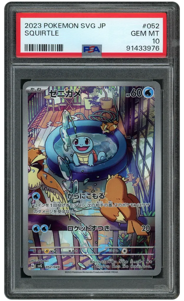 Card front