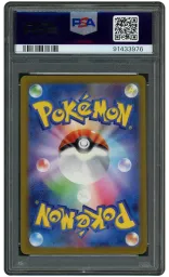 2023 Japanese Special Deck Set ex Squirtle #52 PSA 10 on Beezie.