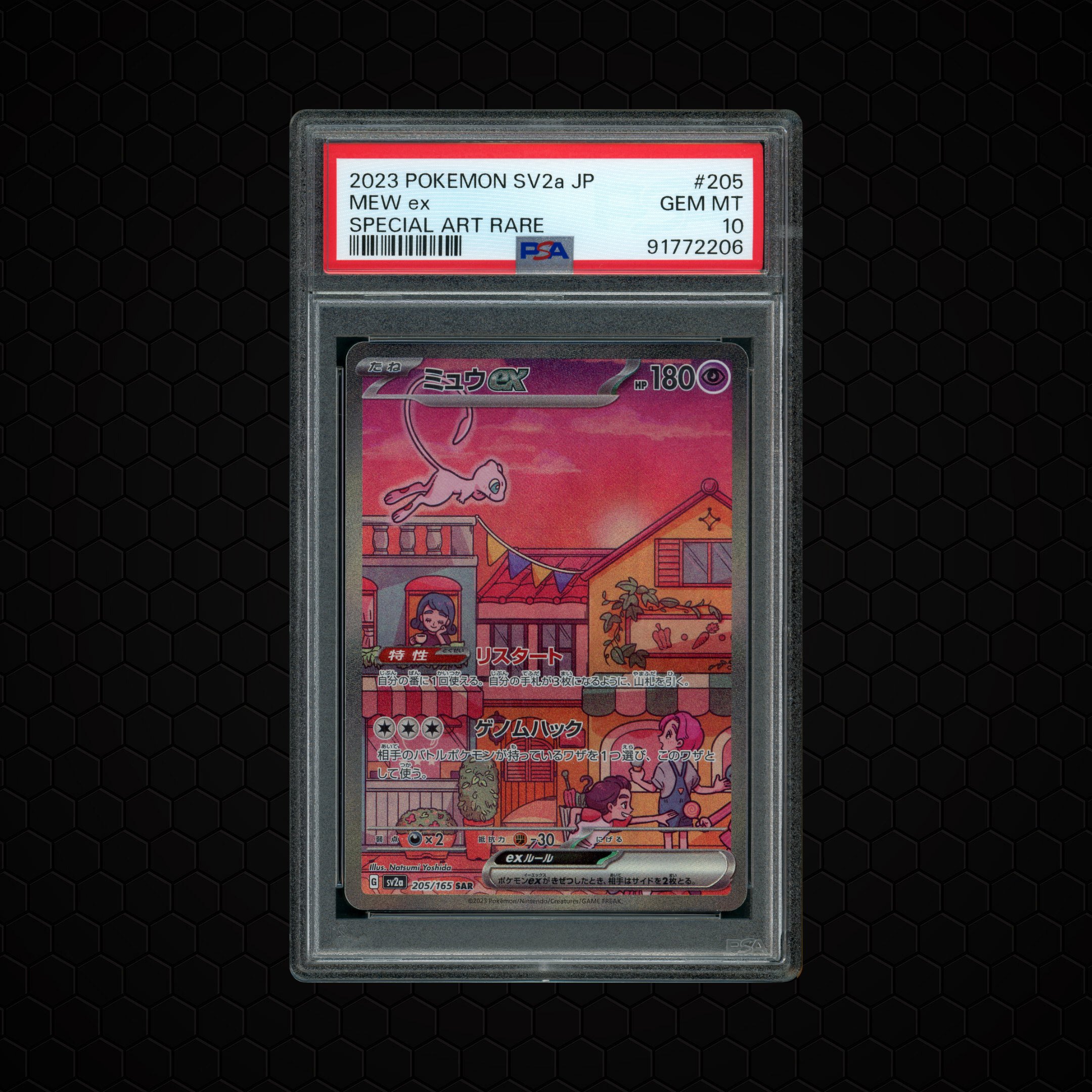 2023 Japanese Pokemon 151 Mew EX #205 PSA 10