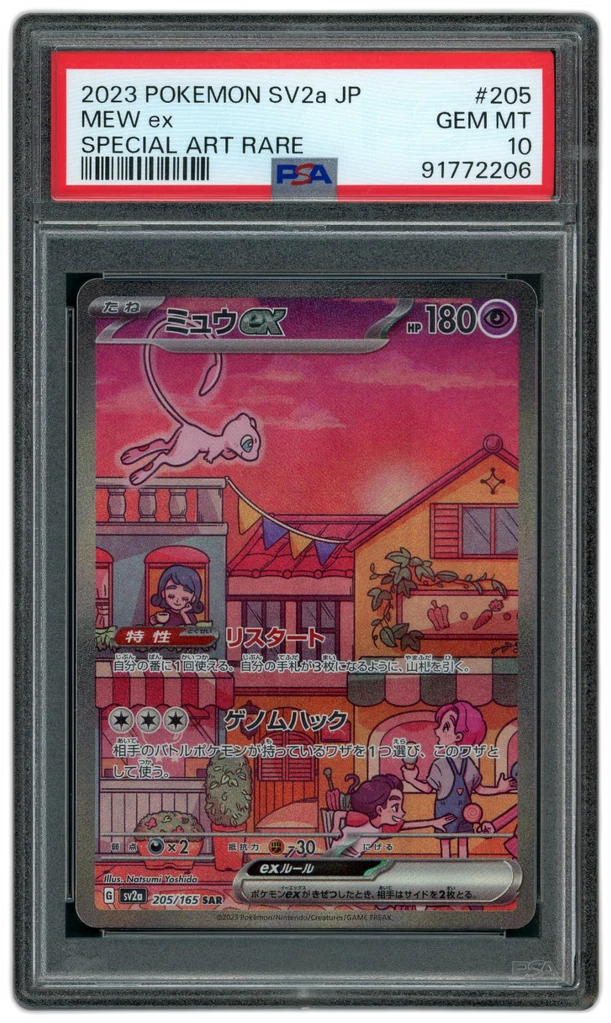 Card front