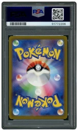 2023 Japanese Pokemon 151 Mew EX #205 PSA 10 on Beezie.