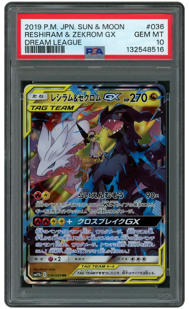 Card front