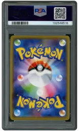 2019 Japanese Dream League Reshiram & Zekrom GX #36 PSA 10 on Beezie.