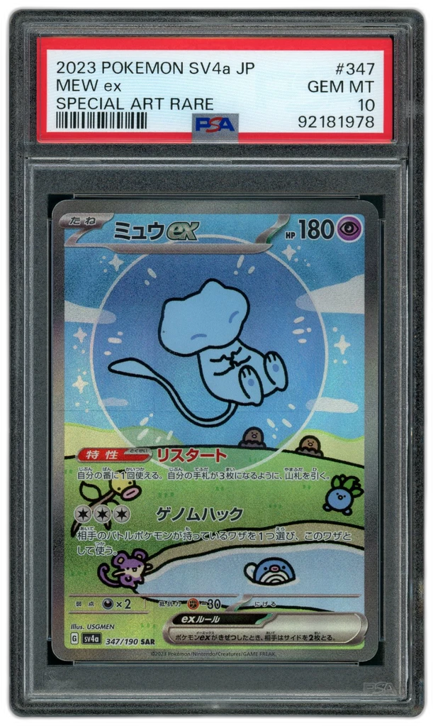 Card front