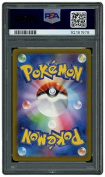 2023 Japanese Shiny Treasure ex Mew EX #347 PSA 10 on Beezie.