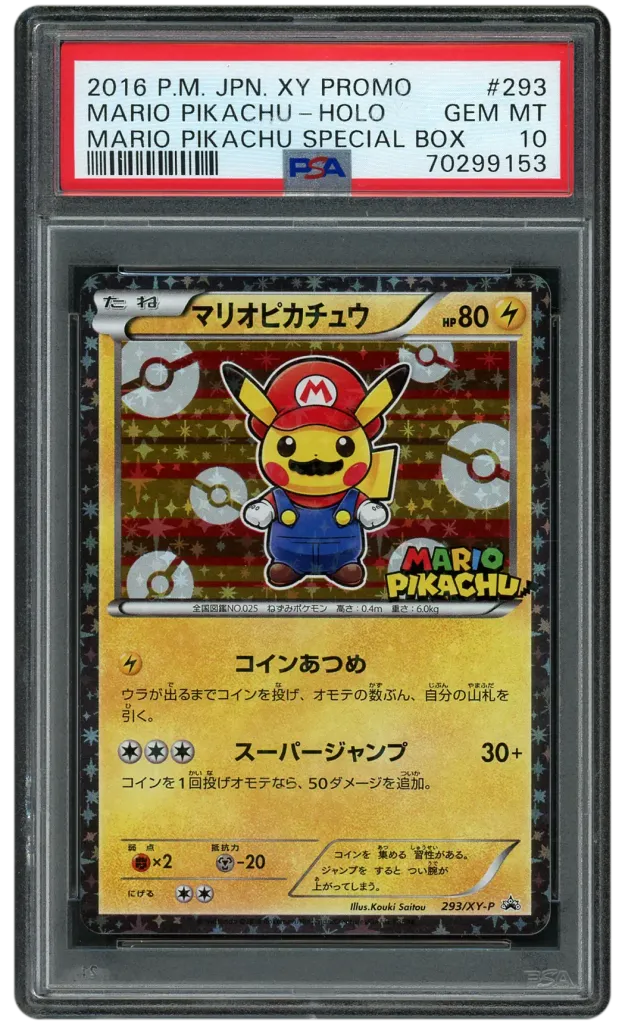 Card front