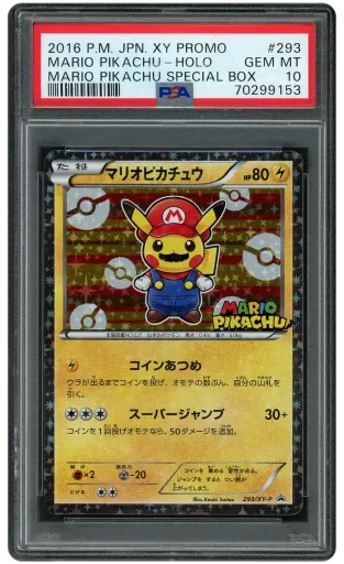 2016 Japanese XY Promo Mario Pikachu #293 PSA 10