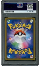 2016 Japanese XY Promo Mario Pikachu #293 PSA 10 on Beezie.