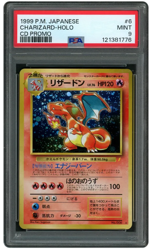 Card front