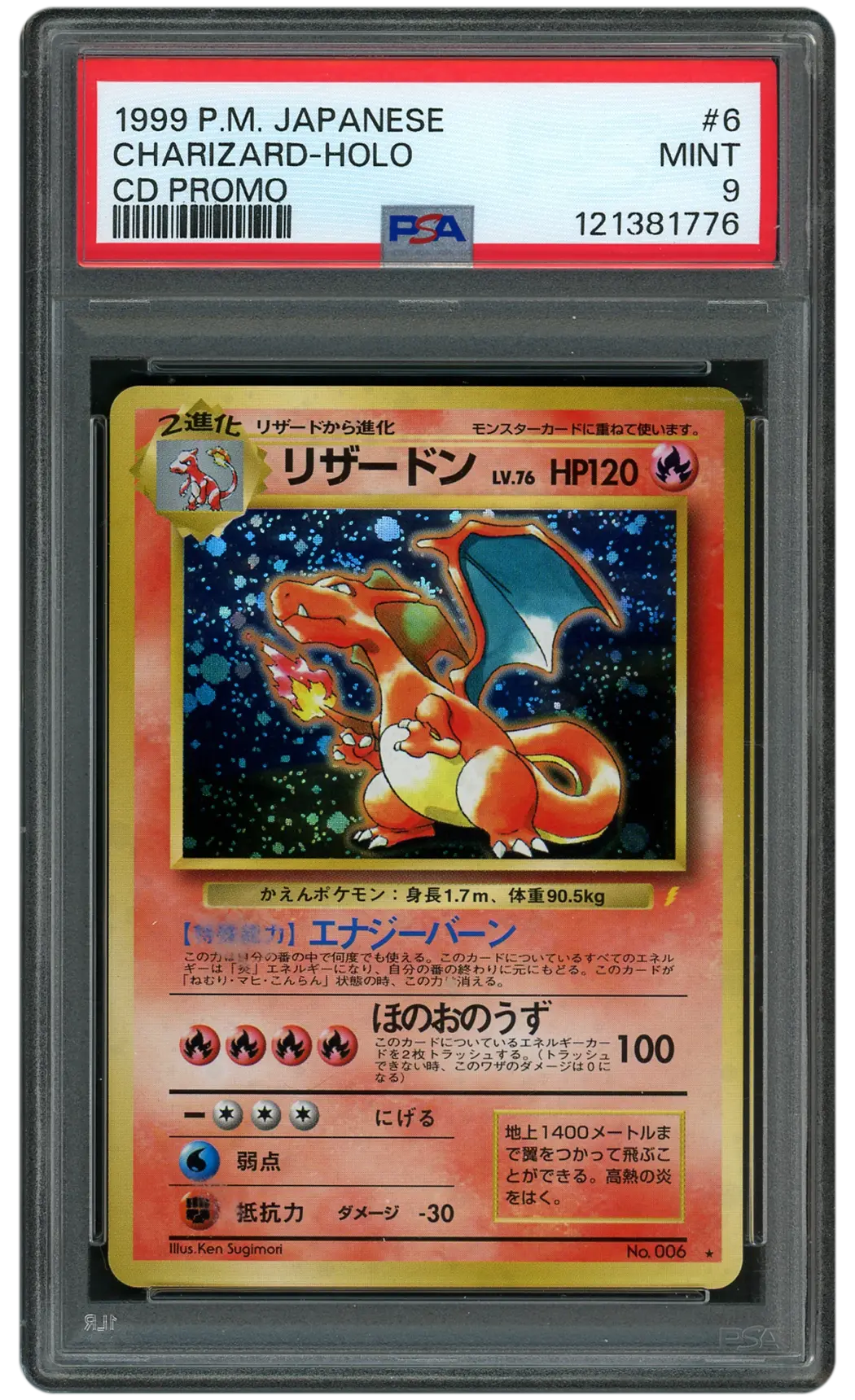 1999 Japanese CD Promo Charizard #6 PSA 9