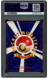1999 Japanese CD Promo Charizard #6 PSA 9 on Beezie.