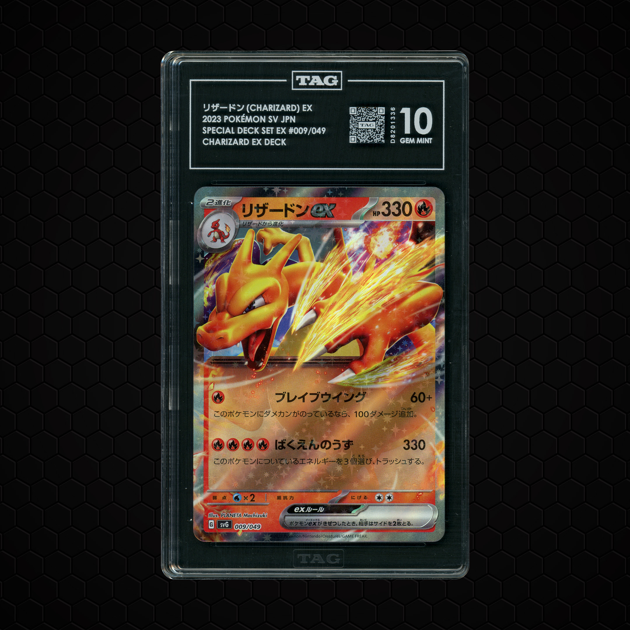 2023 Japanese Charizard ex Deck Charizard EX #9 TAG 10