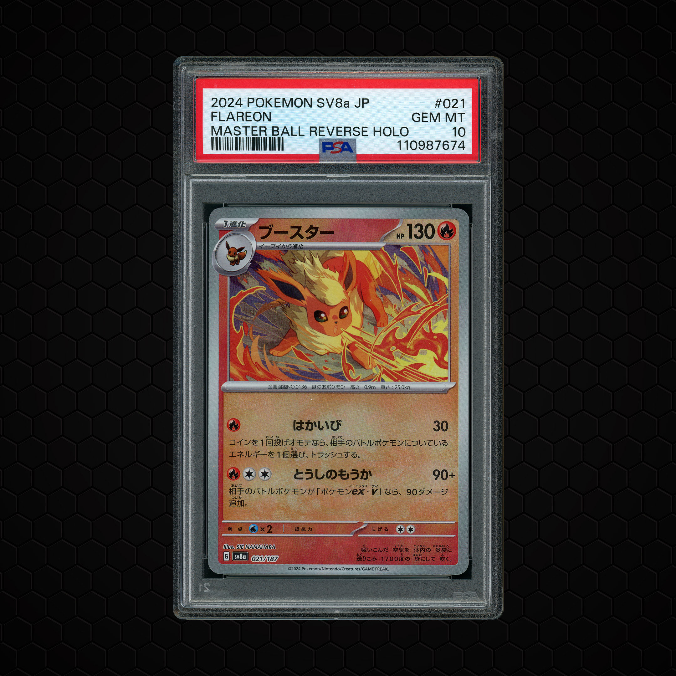 2024 Japanese Terastal Festival ex Masterball Flareon #21 PSA 10