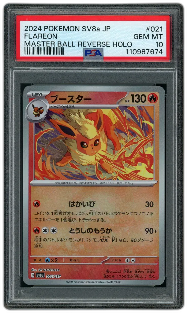 Card front