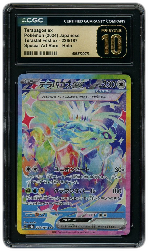 Card front