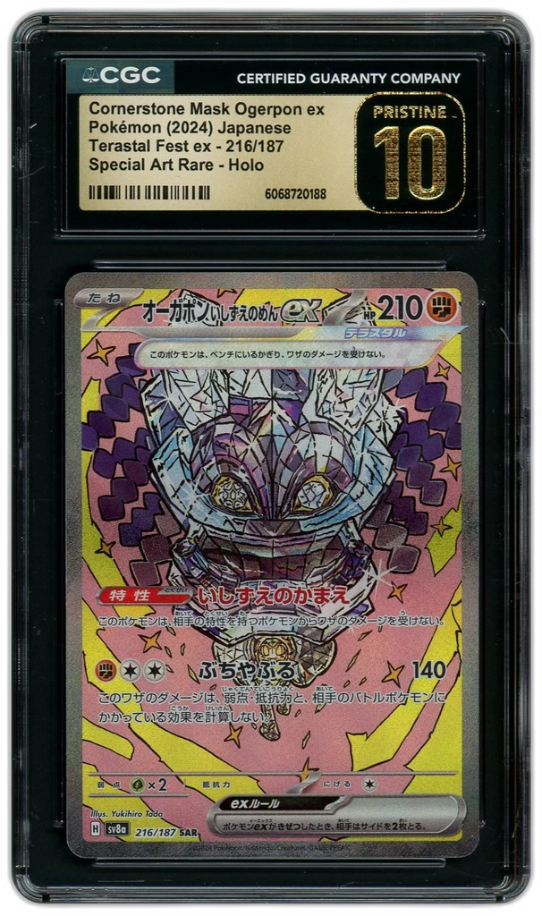 Card front