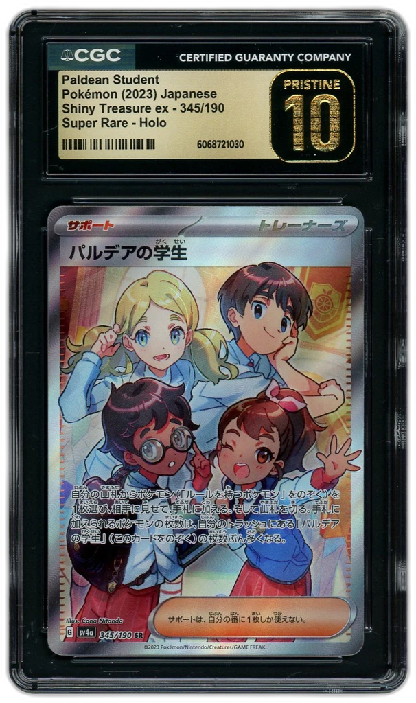 Card front