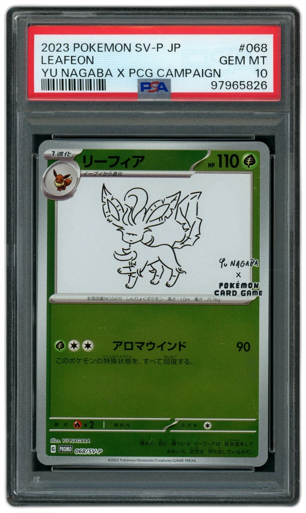 Card front