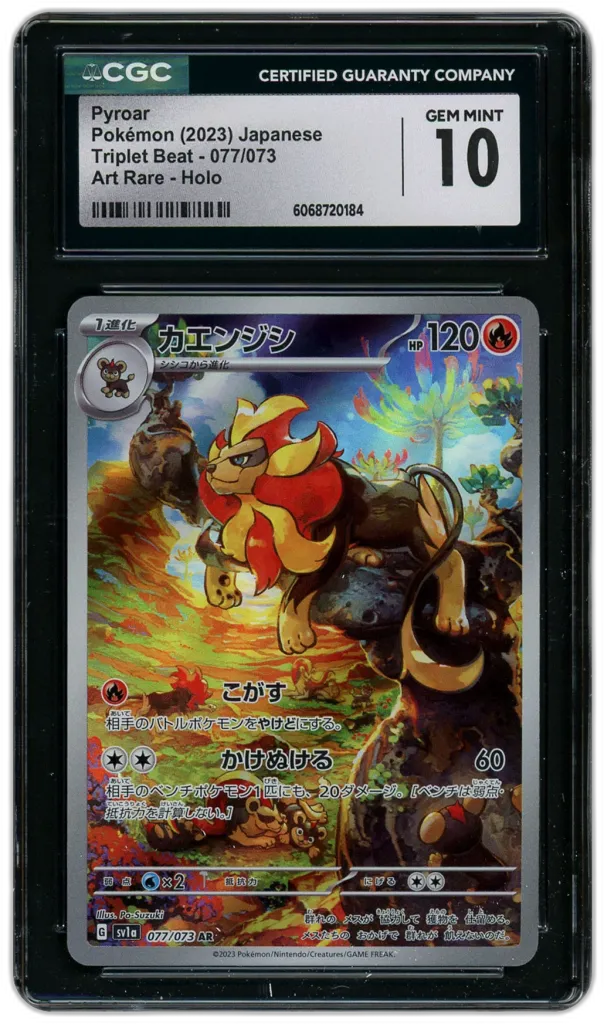 Card front