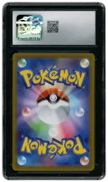 2023 Japanese Triplet Beat Pyroar #77 CGC 10 on Beezie.