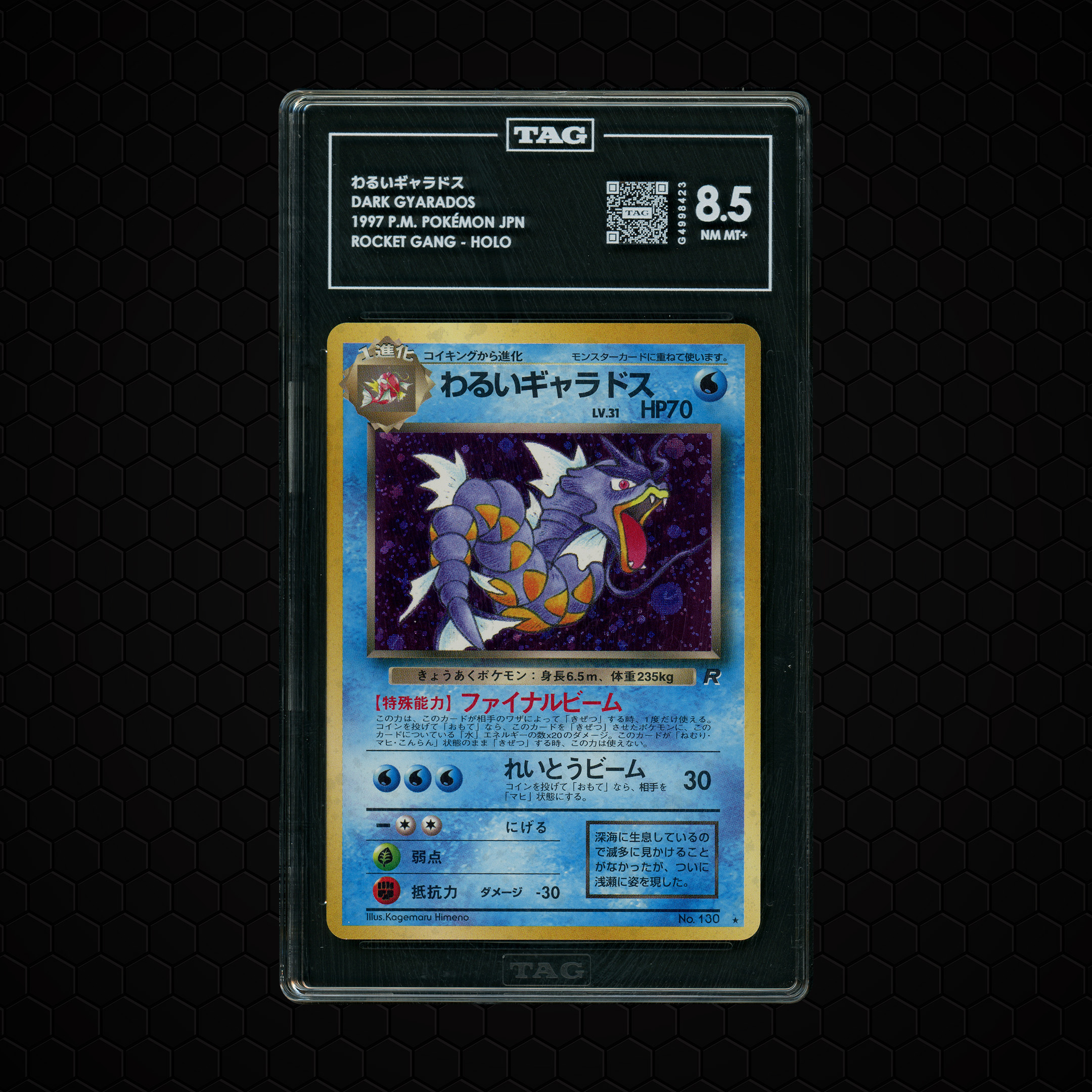 1997 Japanese Rocket Gang Dark Gyarados #130 TAG 8.5