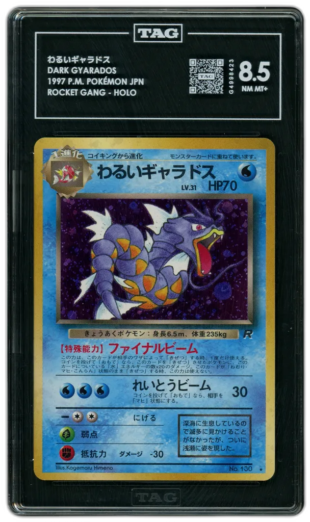 Card front