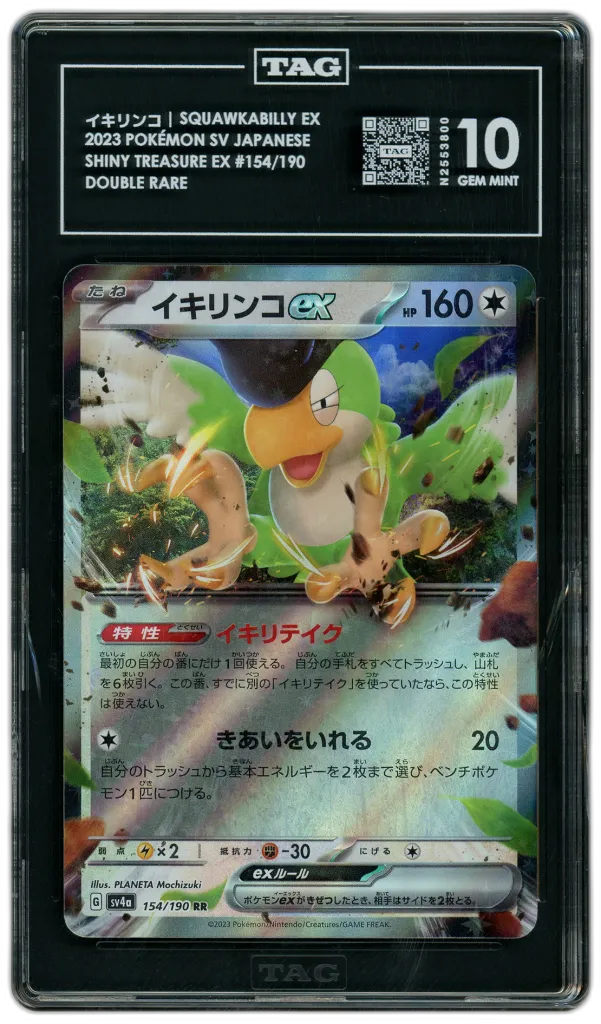 Card front