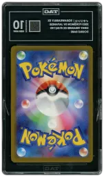 2023 Japanese Shiny Treasure ex Squawkabilly EX #154 TAG 10 on Beezie.