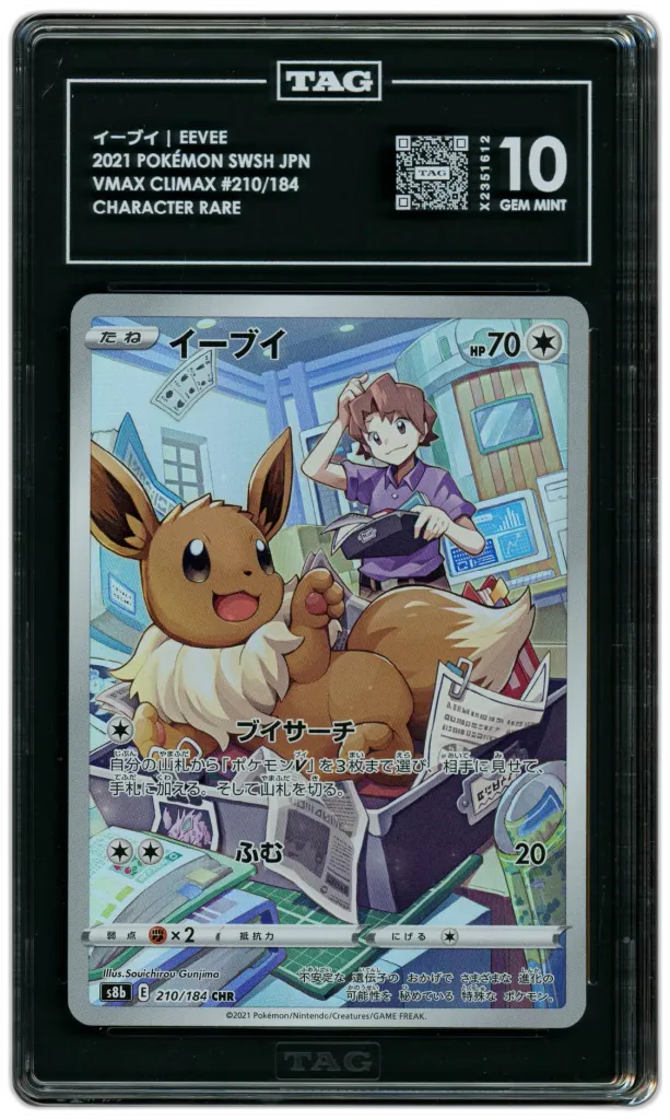 Card front