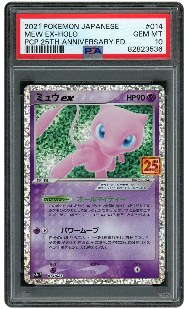Card front