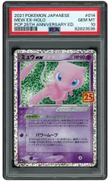 2021 Japanese 25th Anniversary Edition Mew EX #14 PSA 10 on Beezie.