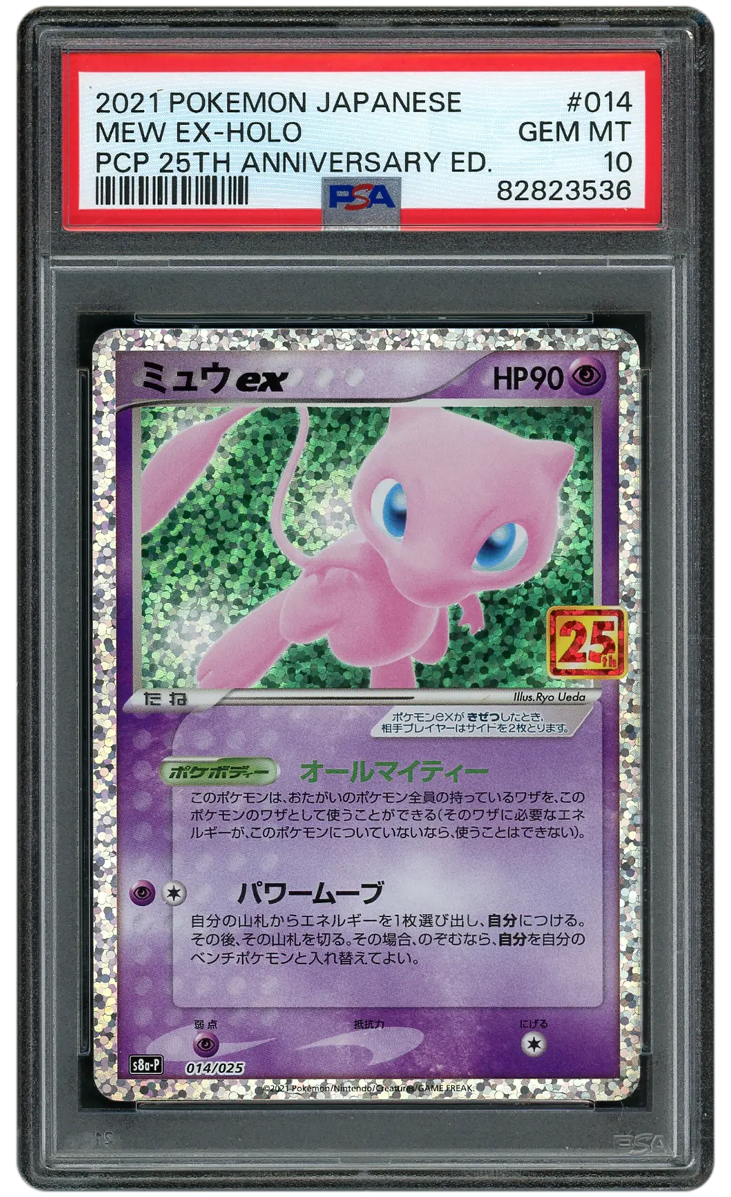 2021 Japanese 25th Anniversary Edition Mew EX #14 PSA 10