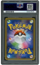 2021 Japanese 25th Anniversary Edition Mew EX #14 PSA 10 on Beezie.