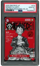 2025 Japanese Magazine Vol. 20 Monkey D. Luffy #ST21-014 PSA 10 on Beezie.