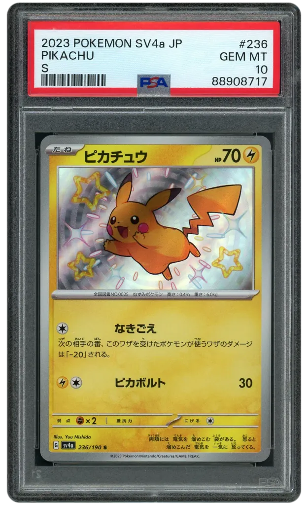 Card front