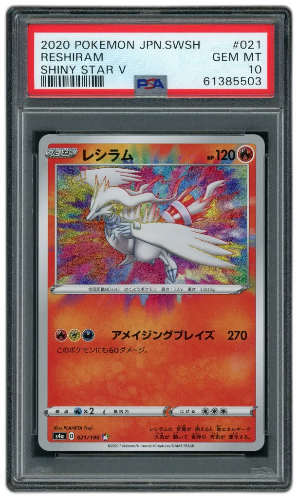 Card front