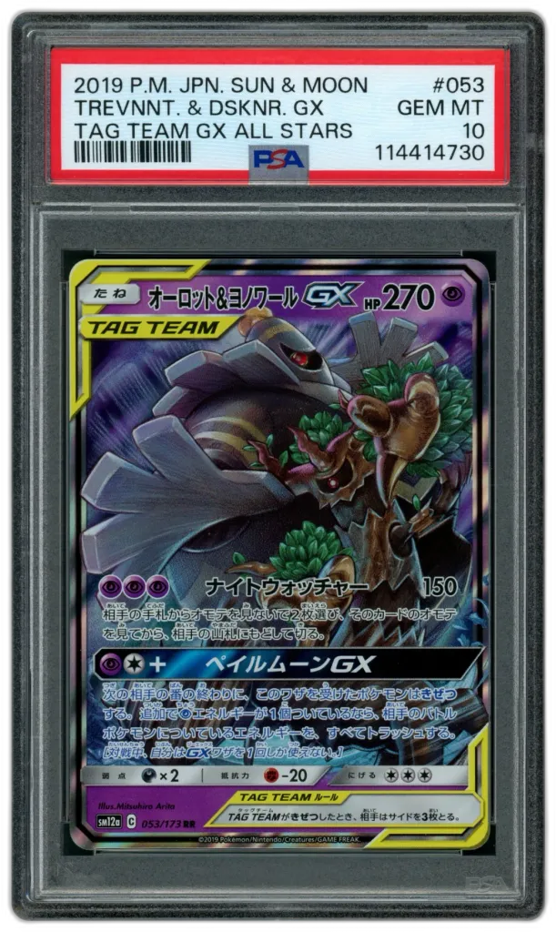 Card front